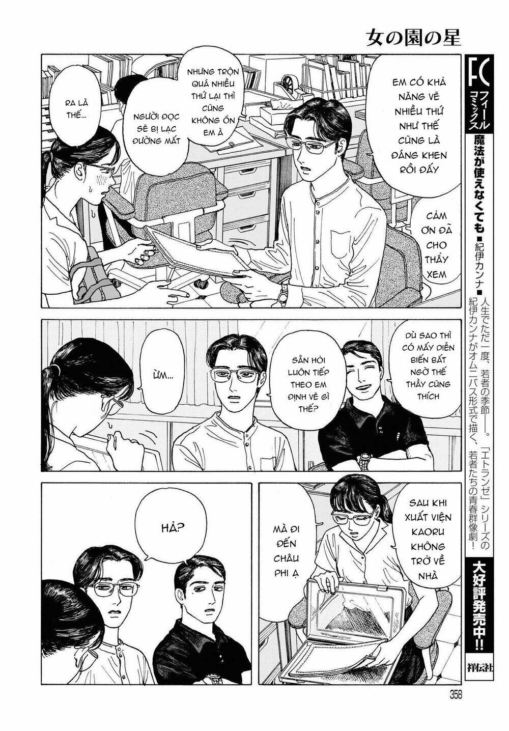 Onna No Sono No Hoshi Chương 3 Ảnh 26