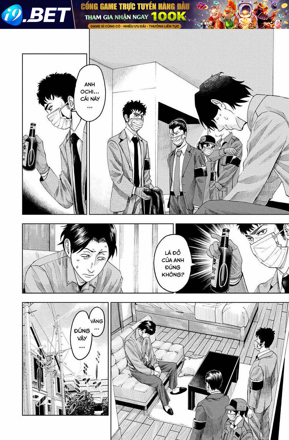Trace: Kasouken Houi Kenkyuuin No Tsuisou Chương 6 Ảnh 20