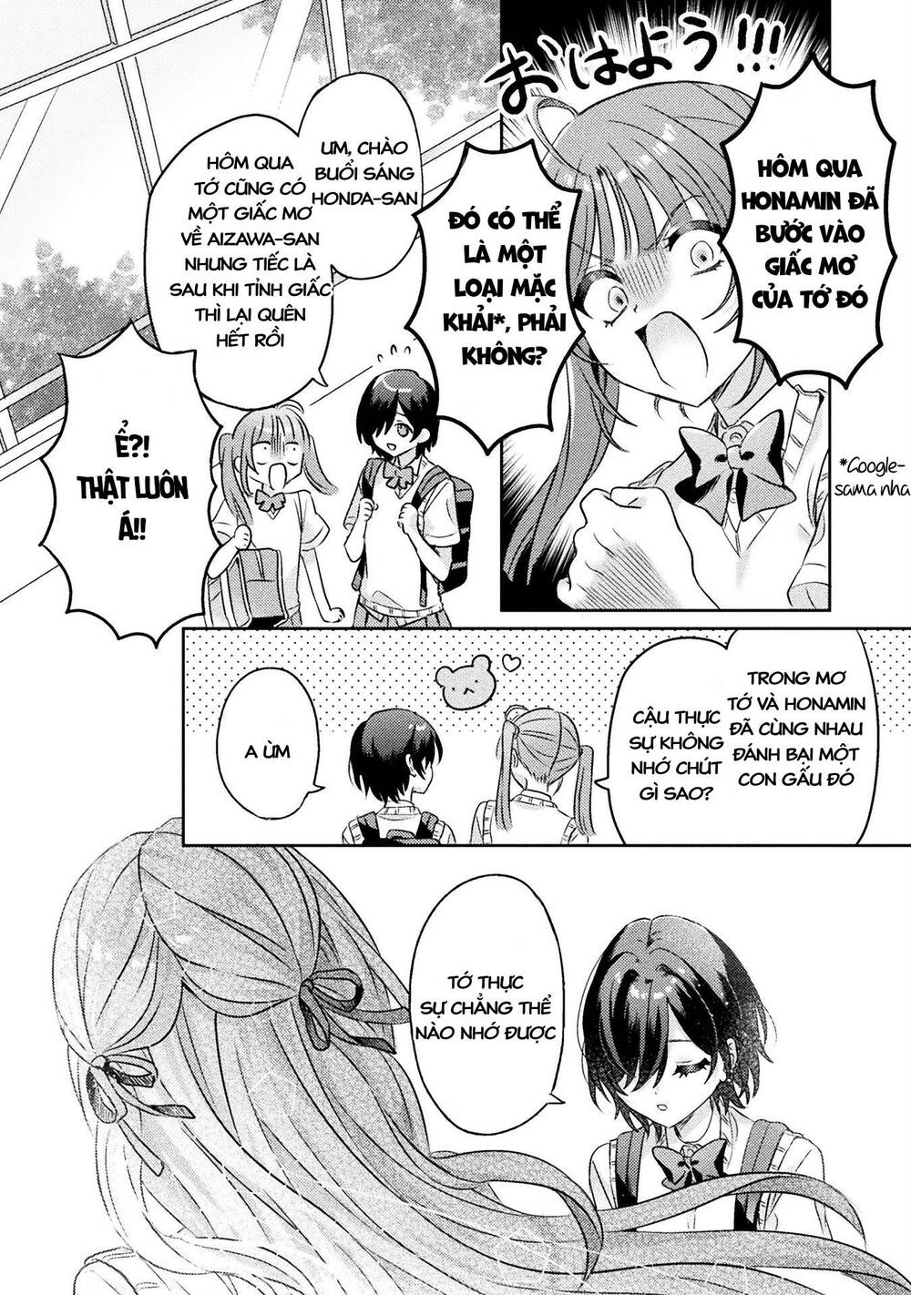 Tớ Thấy Cậu Được Đó, Aizawa-San Chương 6 Ảnh 23