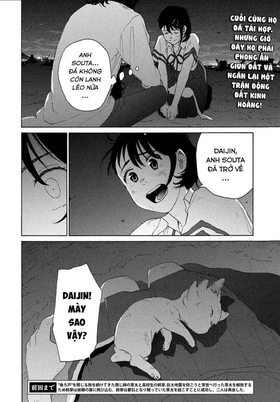 Khóa Chặt Cửa Nào Suzume Chương 15 Ảnh 5