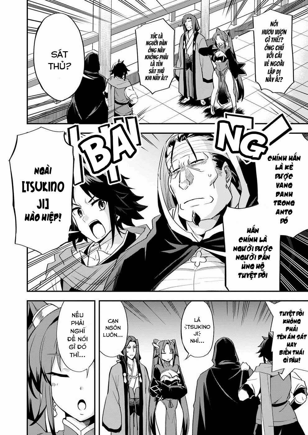 Saitei Ouji-Tachi Niyoru Koui Sou “Yuzuru” Sen Chương 10 Ảnh 5