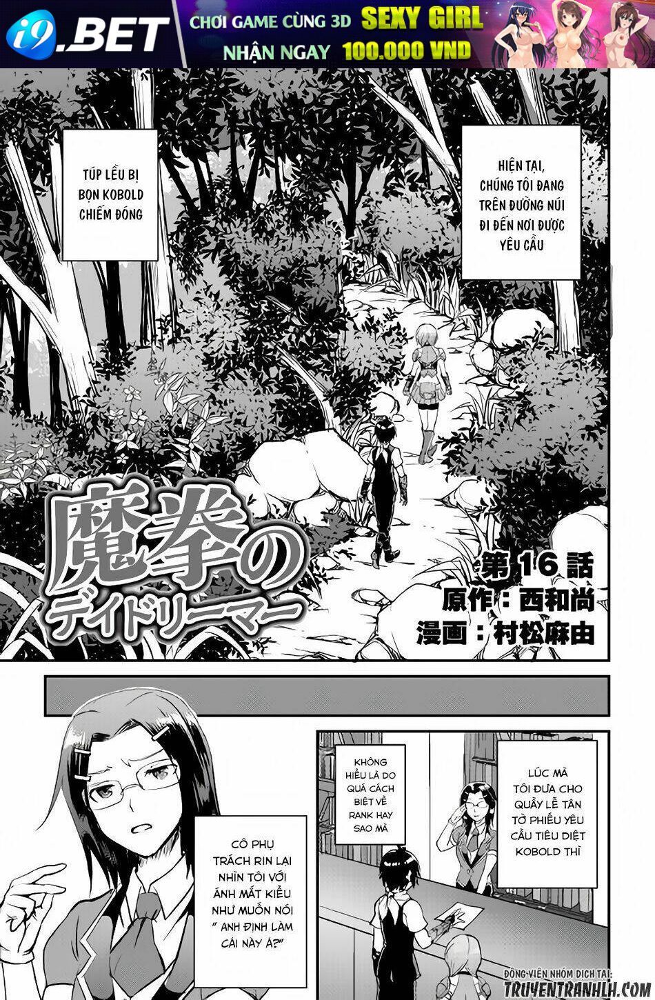 Maken No Daydreamer Chương 16 Ảnh 3
