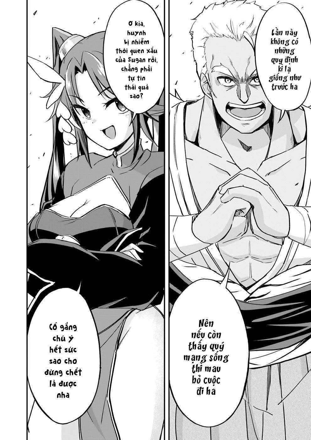 Saitei Ouji-Tachi Niyoru Koui Sou “Yuzuru” Sen Chương 12 Ảnh 5