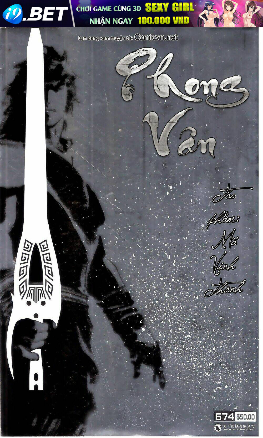 Phong Vân Chương 674 Ảnh 2