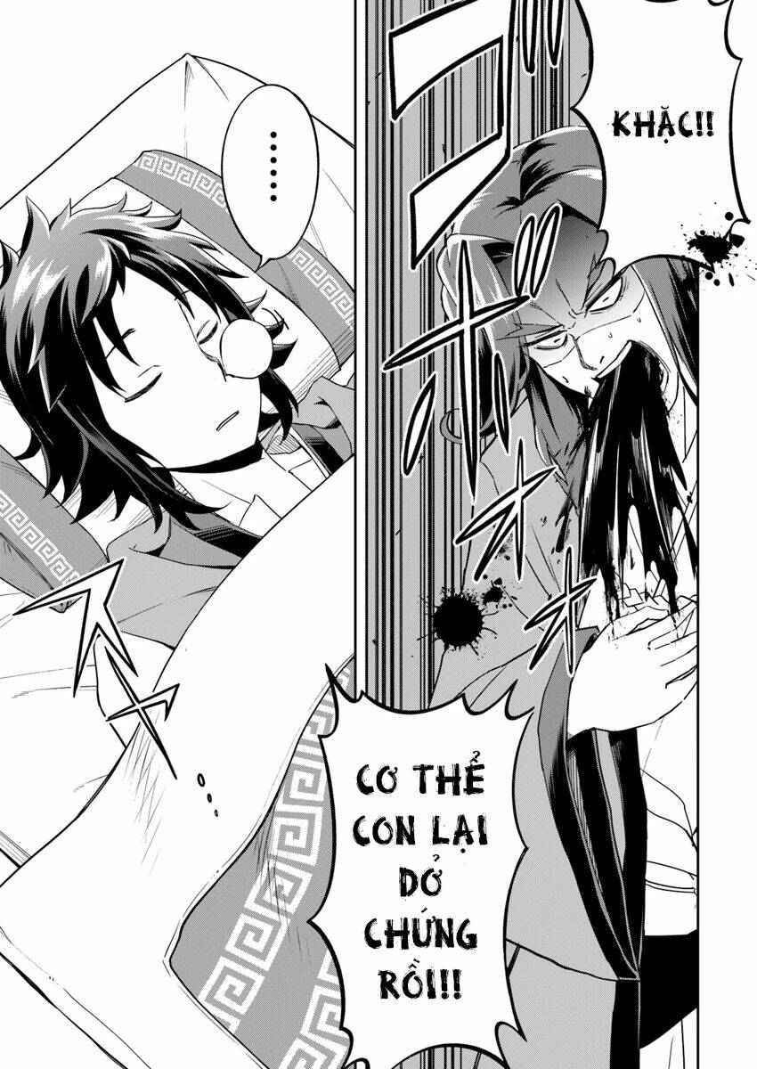Saitei Ouji-Tachi Niyoru Koui Sou “Yuzuru” Sen Chương 1.5 Ảnh 4