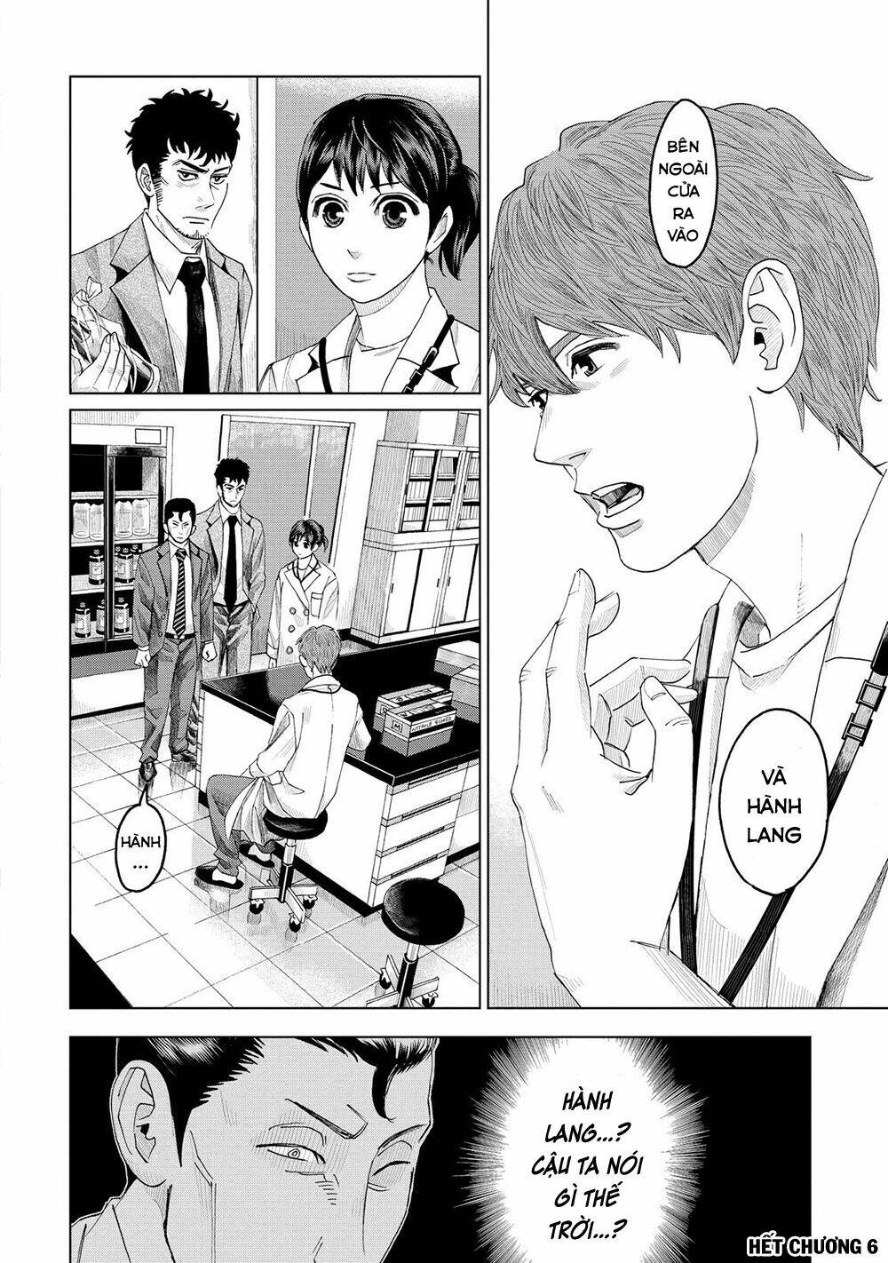 Trace: Kasouken Houi Kenkyuuin No Tsuisou Chương 6 Ảnh 32