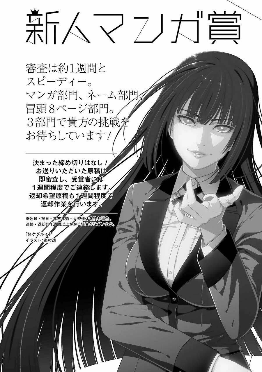 Dungeon Ni Deai Wo Motomeru No Wa Machigatte Iru Darou Ka Gaiden - Sword Oratoria Chương 20 Ảnh 57