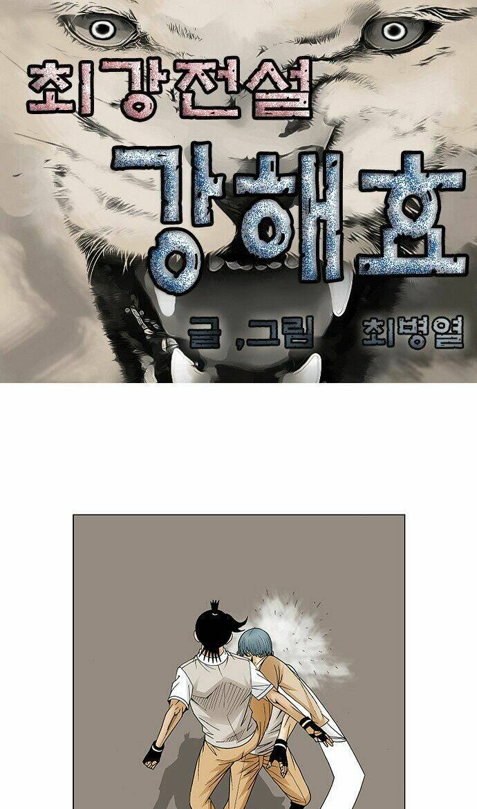 Ultimate Legend: Kang Hae Hyo Chương 87 Ảnh 3