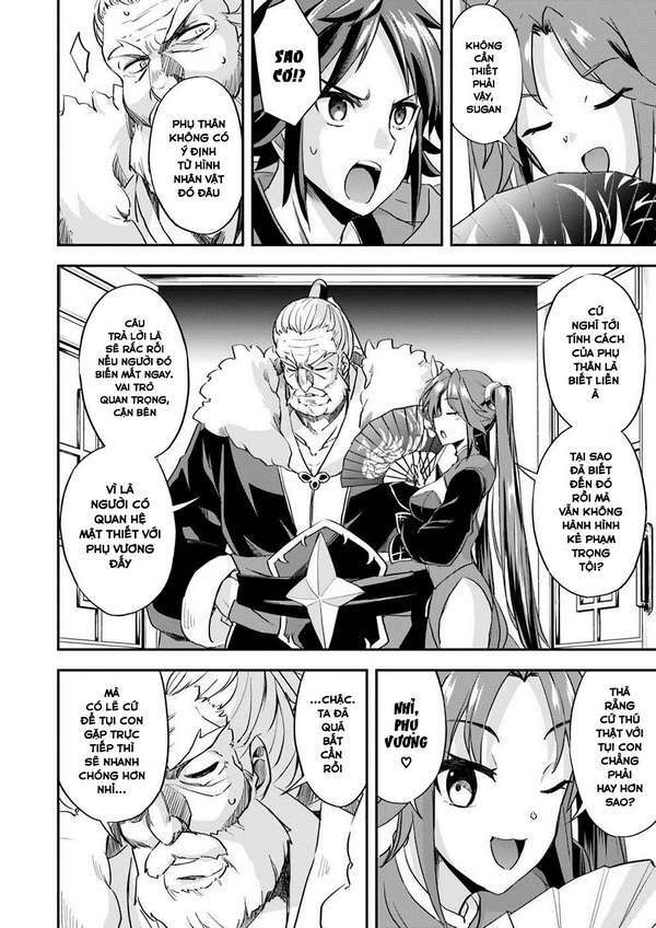 Saitei Ouji-Tachi Niyoru Koui Sou “Yuzuru” Sen Chương 11 Ảnh 13