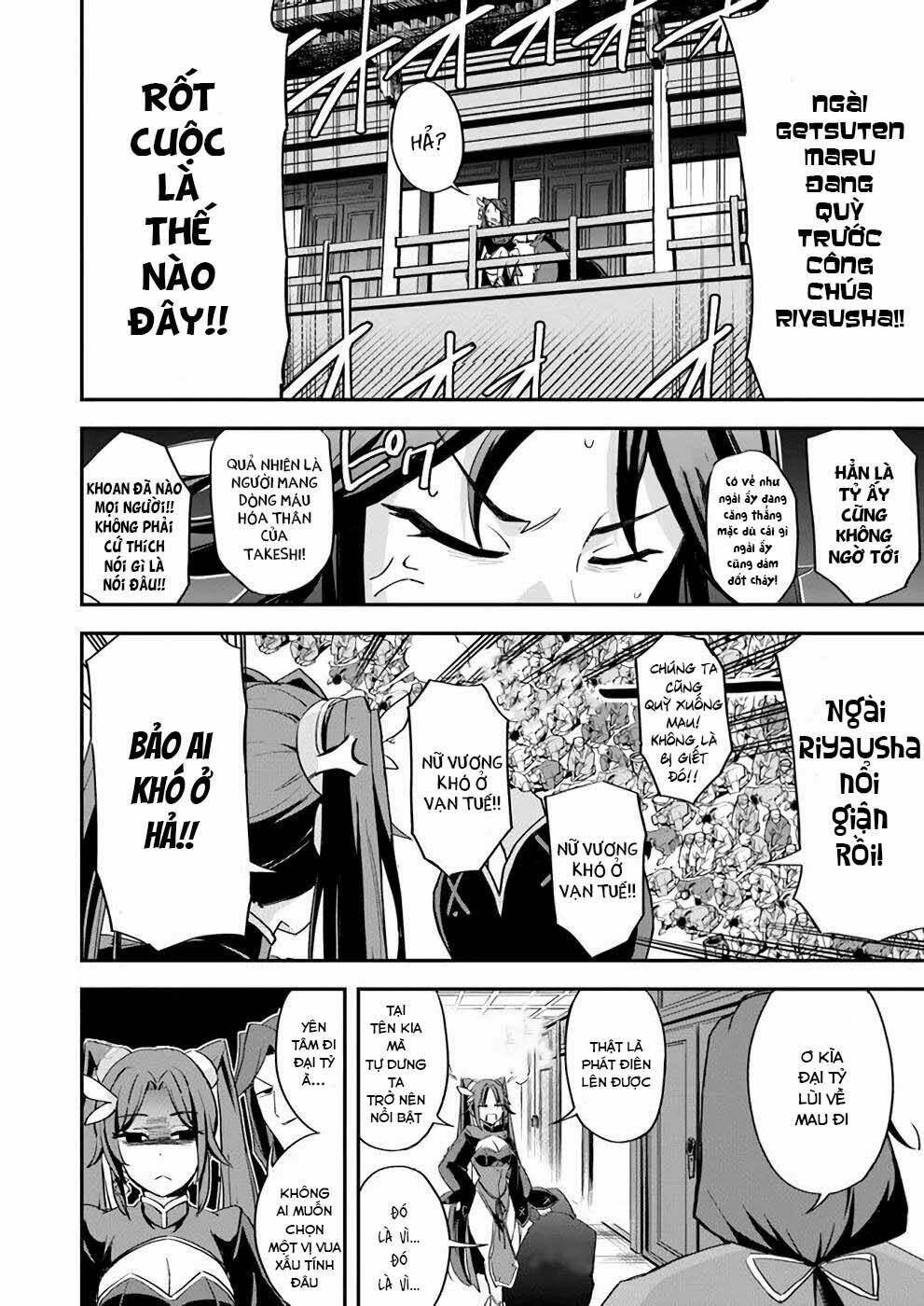 Saitei Ouji-Tachi Niyoru Koui Sou “Yuzuru” Sen Chương 10 Ảnh 15
