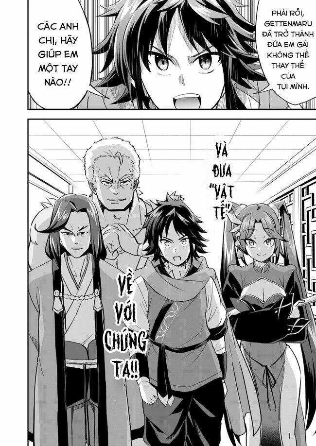 Saitei Ouji-Tachi Niyoru Koui Sou “Yuzuru” Sen Chương 5 Ảnh 11