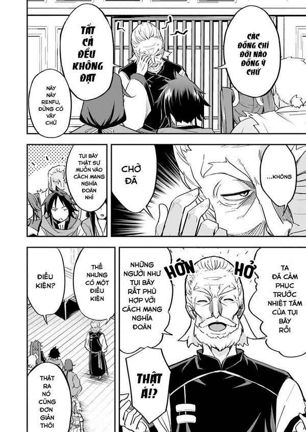 Saitei Ouji-Tachi Niyoru Koui Sou “Yuzuru” Sen Chương 11 Ảnh 21