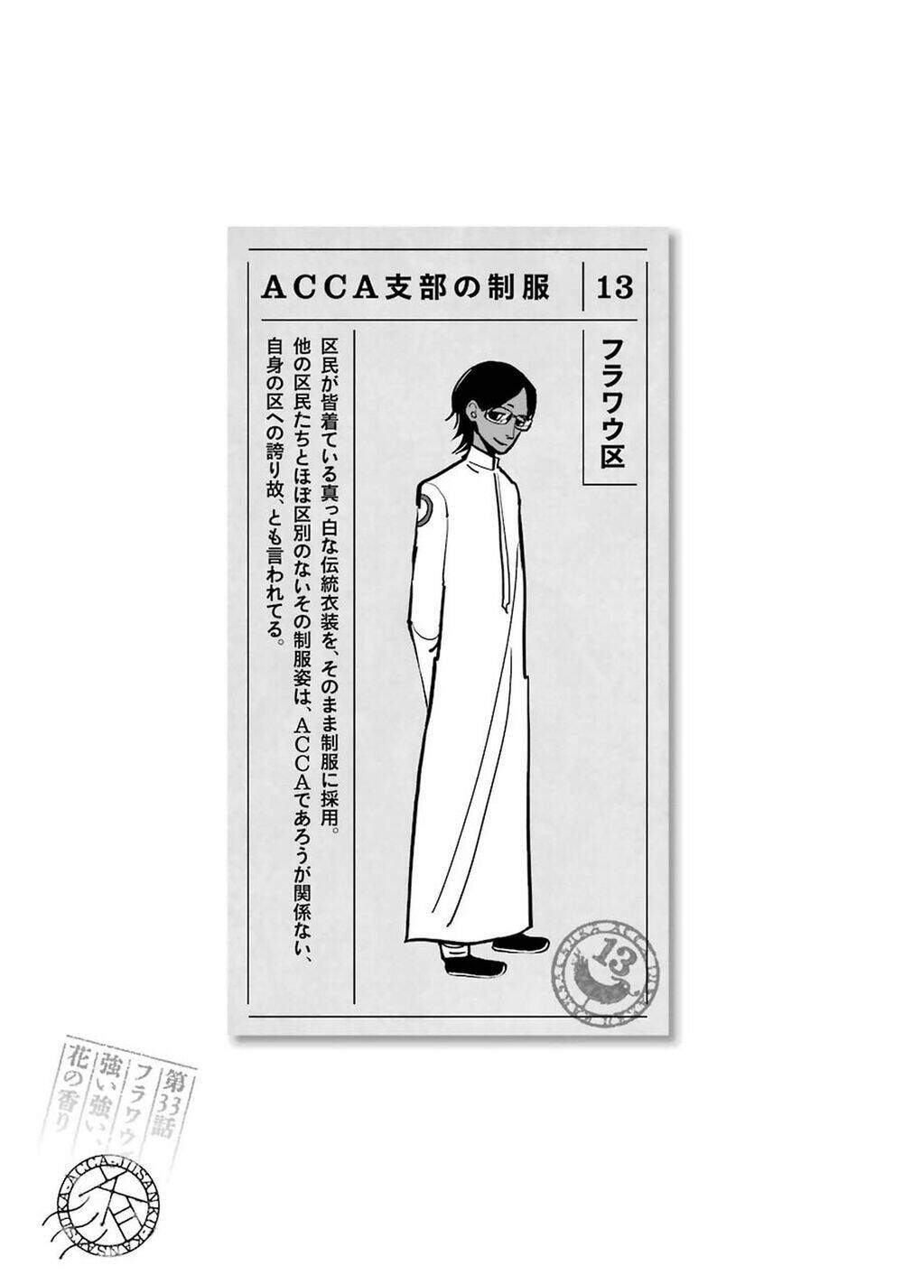 Acca - Cục Thanh Tra 13 Bang Chương 33 Ảnh 41