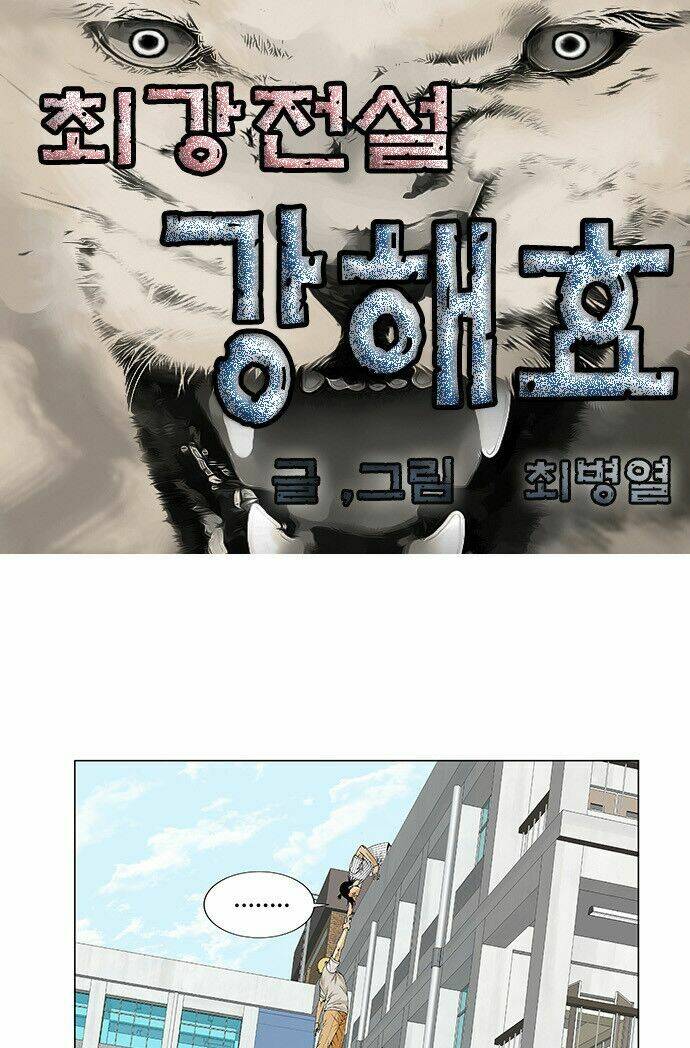 Ultimate Legend: Kang Hae Hyo Chương 103 Ảnh 3