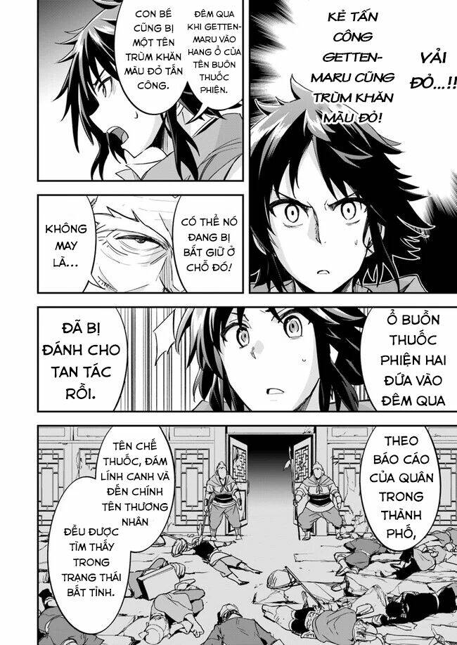 Saitei Ouji-Tachi Niyoru Koui Sou “Yuzuru” Sen Chương 5 Ảnh 5