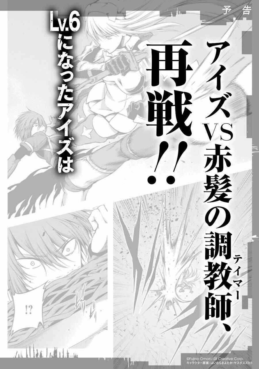 Dungeon Ni Deai Wo Motomeru No Wa Machigatte Iru Darou Ka Gaiden - Sword Oratoria Chương 20 Ảnh 55