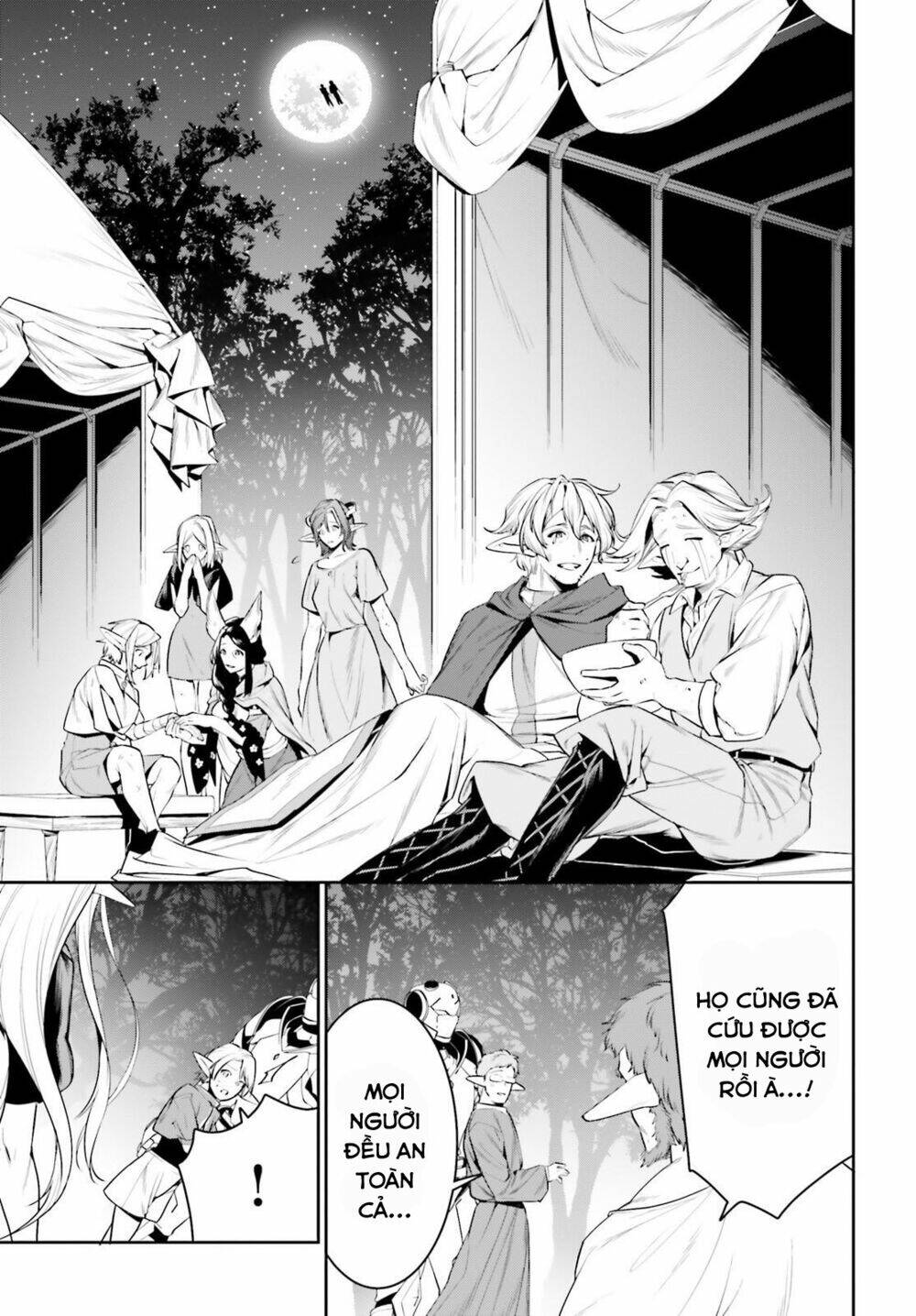 Tenkuu No Shiro O Moratta No De Isekai De Tanoshiku Asobitai Chương 20 Ảnh 7