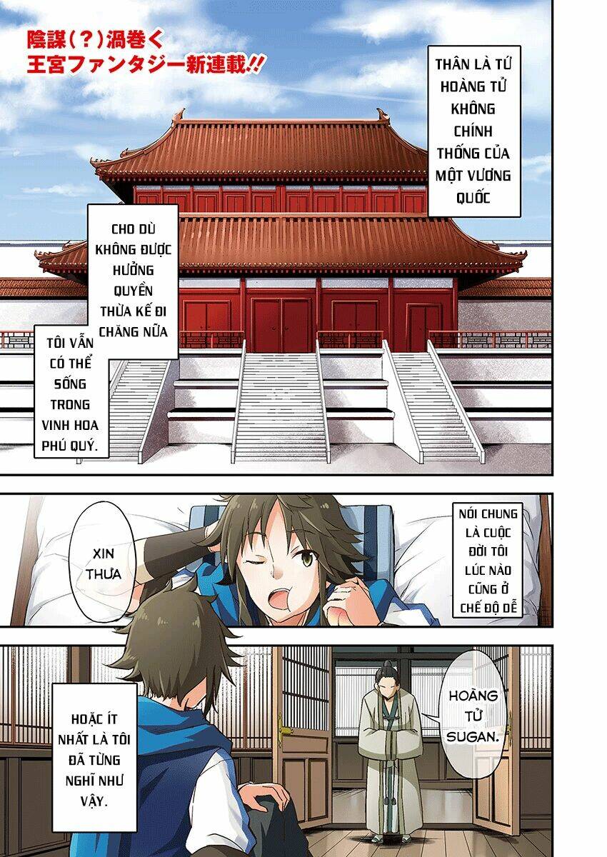 Saitei Ouji-Tachi Niyoru Koui Sou “Yuzuru” Sen Chương 1 Ảnh 2