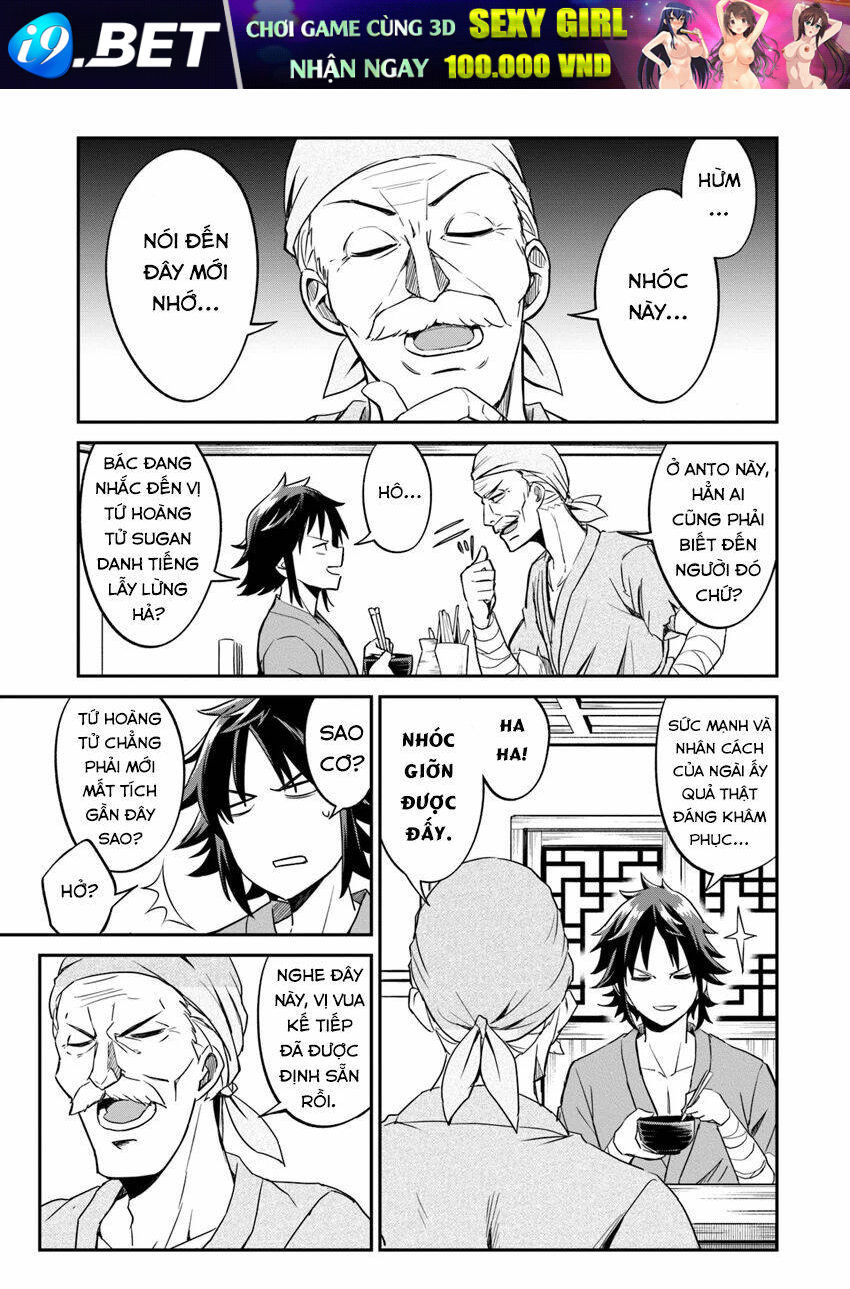 Saitei Ouji-Tachi Niyoru Koui Sou “Yuzuru” Sen Chương 2 Ảnh 4