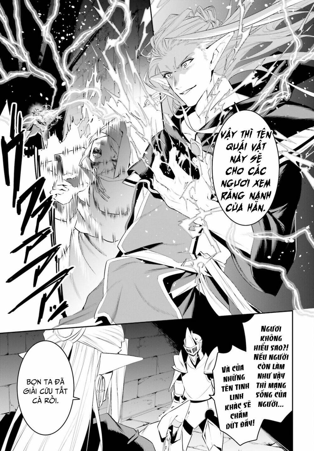 Tenkuu No Shiro O Moratta No De Isekai De Tanoshiku Asobitai Chương 23 Ảnh 17