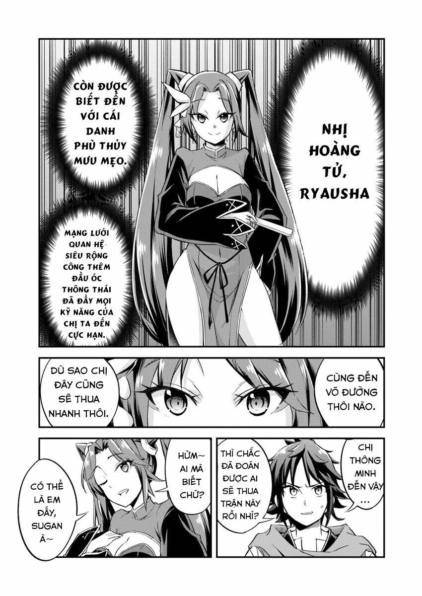 Saitei Ouji-Tachi Niyoru Koui Sou “Yuzuru” Sen Chương 1 Ảnh 14