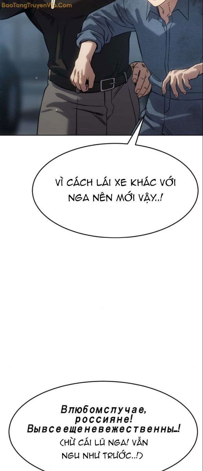 Luật Vị Thành Niên Chương 32 Ảnh 56