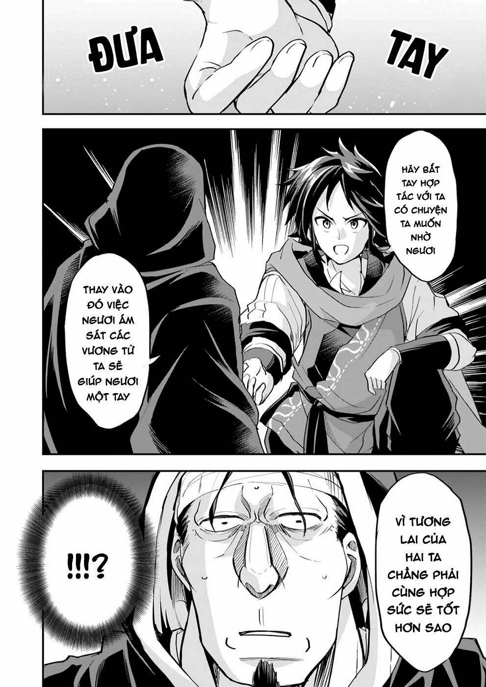 Saitei Ouji-Tachi Niyoru Koui Sou “Yuzuru” Sen Chương 9 Ảnh 13