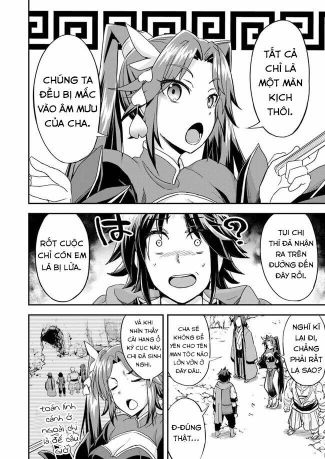 Saitei Ouji-Tachi Niyoru Koui Sou “Yuzuru” Sen Chương 7 Ảnh 5
