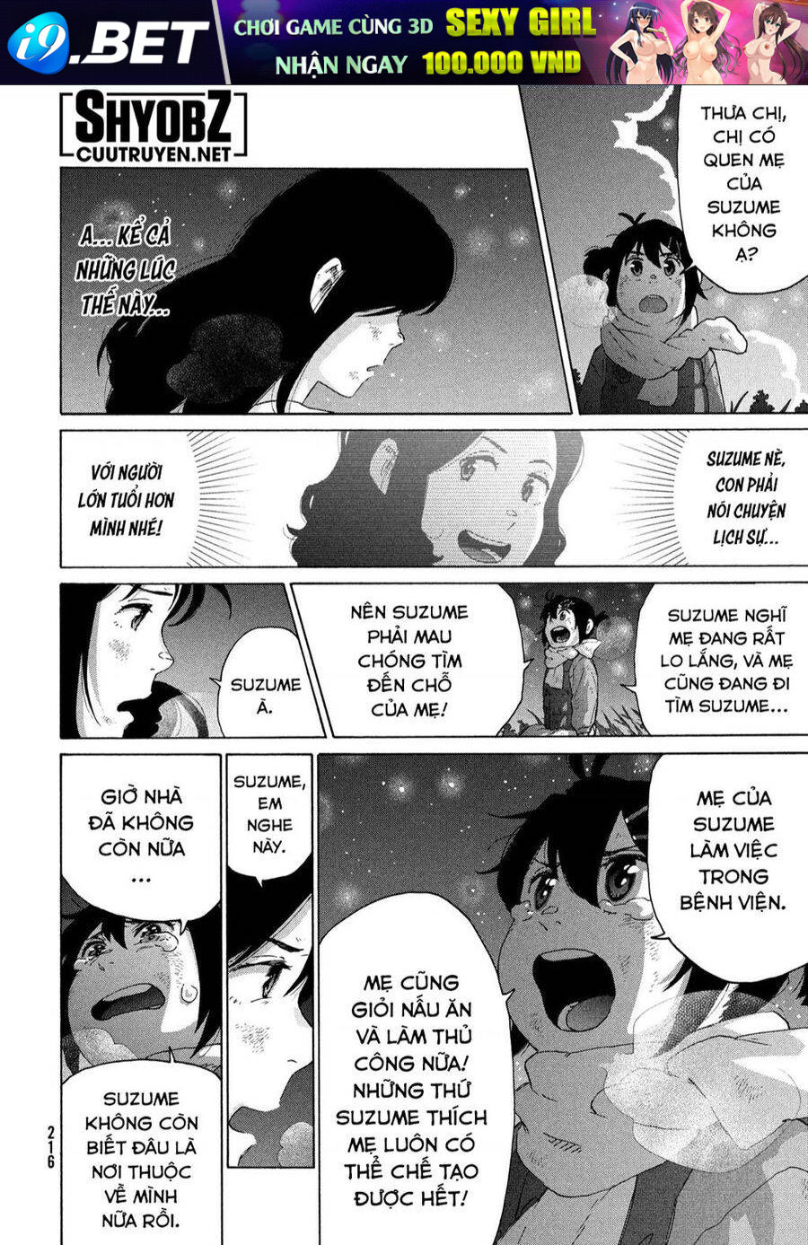 Khóa Chặt Cửa Nào Suzume Chương 15 Ảnh 21
