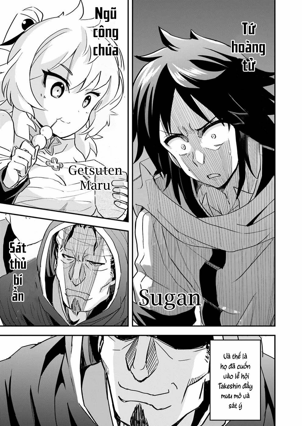 Saitei Ouji-Tachi Niyoru Koui Sou “Yuzuru” Sen Chương 8 Ảnh 8