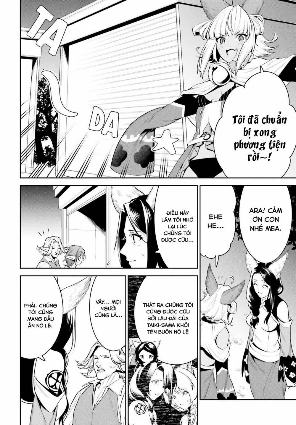Tenkuu No Shiro O Moratta No De Isekai De Tanoshiku Asobitai Chương 20 Ảnh 12