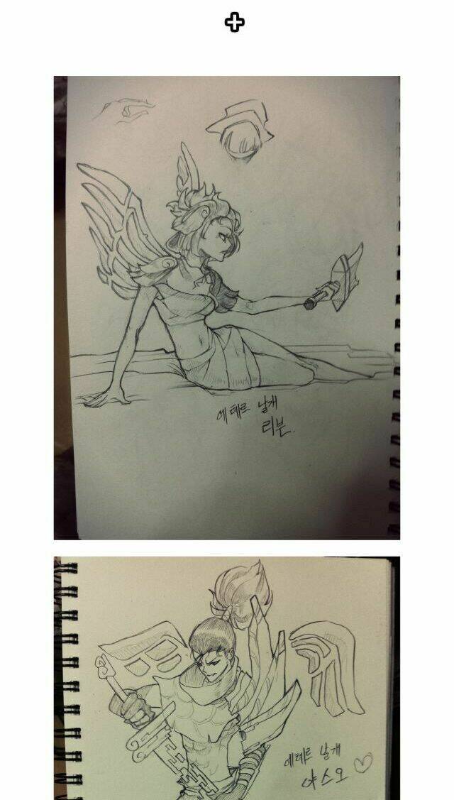 Yasuo X Riven Chương 2 Ảnh 26