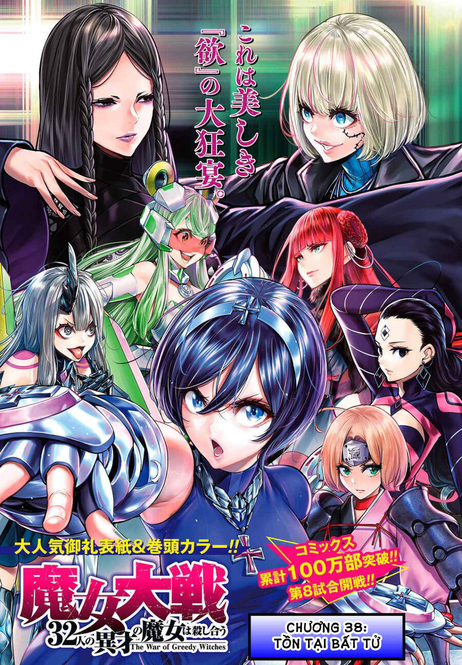 Majo Taisen - The War Of Greedy Witches Chương 38 Ảnh 4
