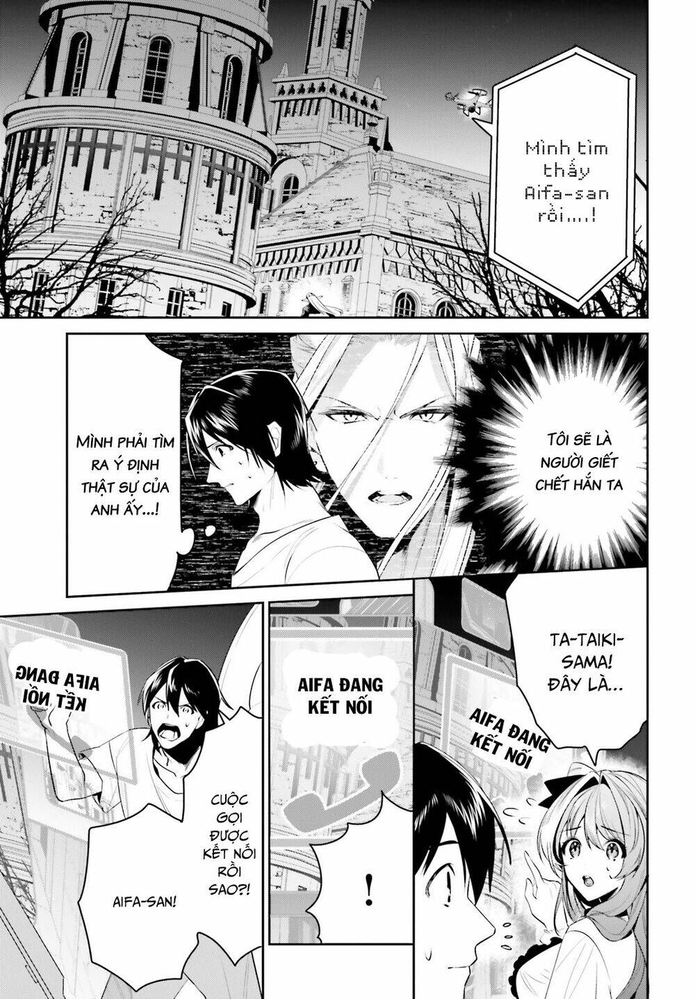 Tenkuu No Shiro O Moratta No De Isekai De Tanoshiku Asobitai Chương 24 Ảnh 5