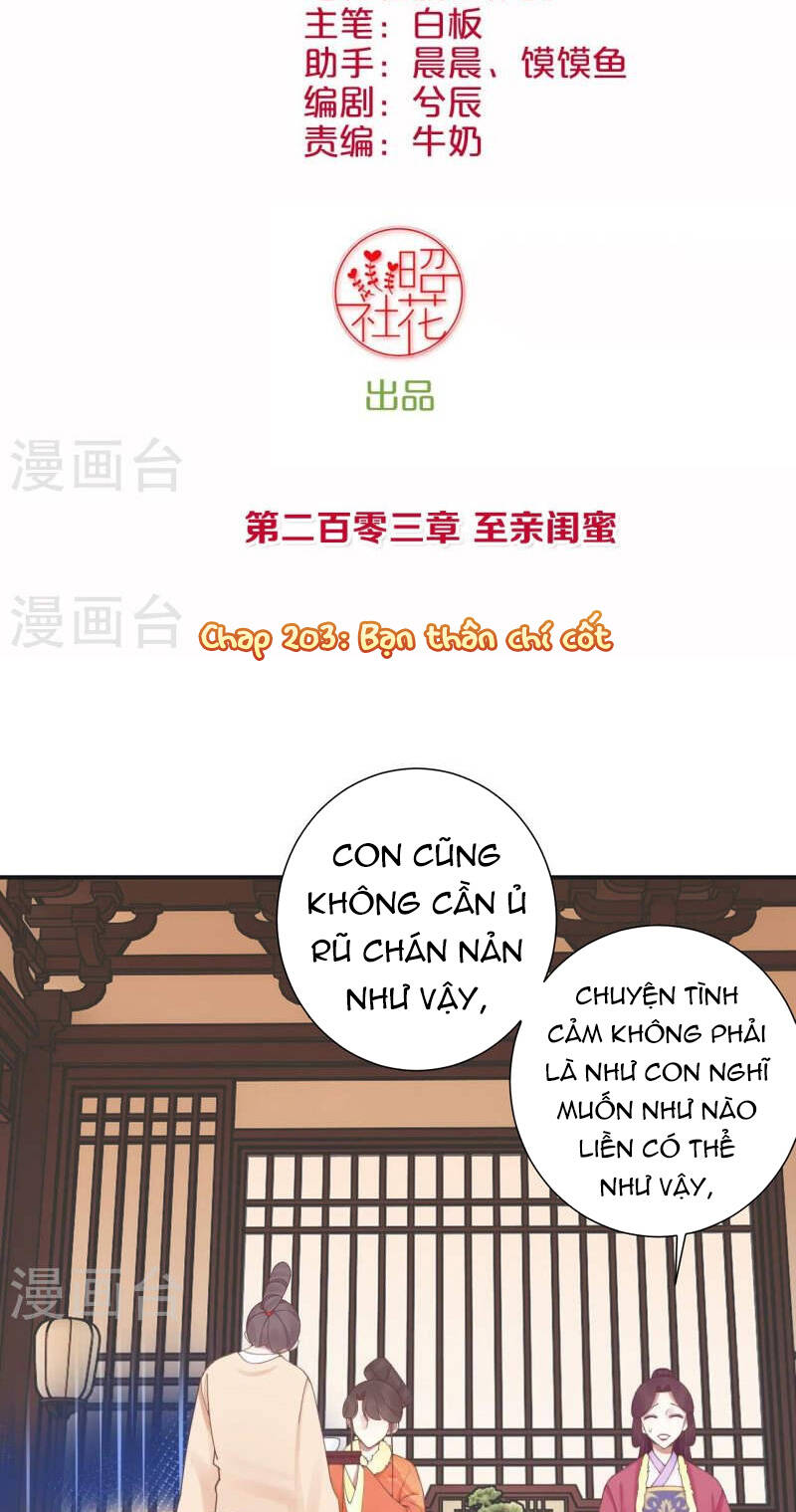 Hoàng Hậu Bận Lắm Chương 203 Ảnh 3