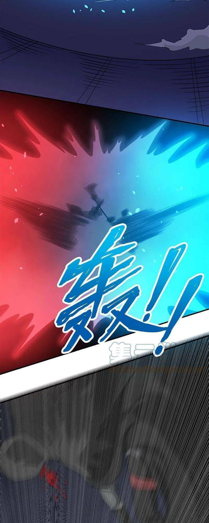 Kiếm Vũ Chương 243 Ảnh 20