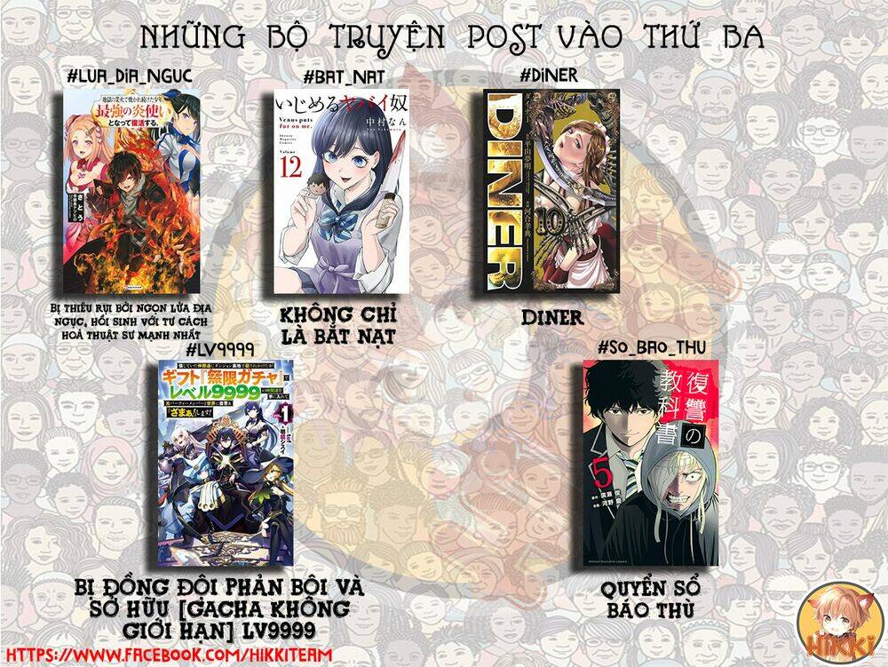 Tenkuu No Shiro O Moratta No De Isekai De Tanoshiku Asobitai Chương 24 Ảnh 3
