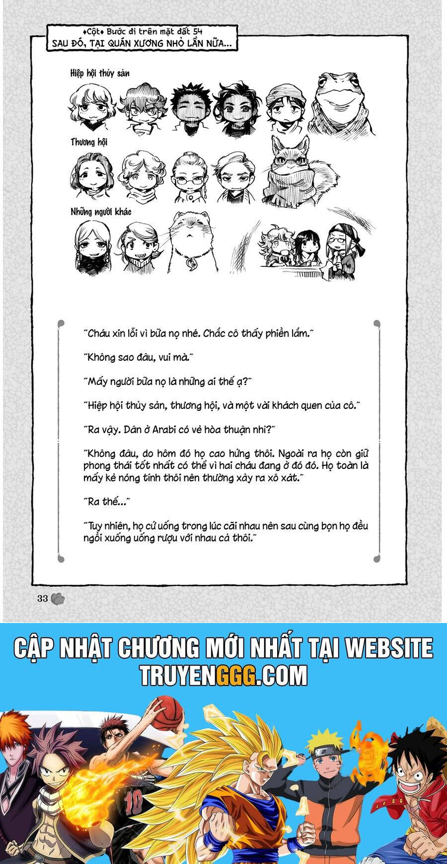 Cuộc Sống Tí Hon Trong Rừng Sâu. Chương 54 Ảnh 20