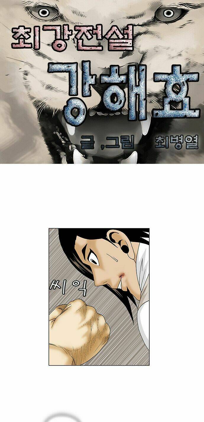 Ultimate Legend: Kang Hae Hyo Chương 94 Ảnh 3