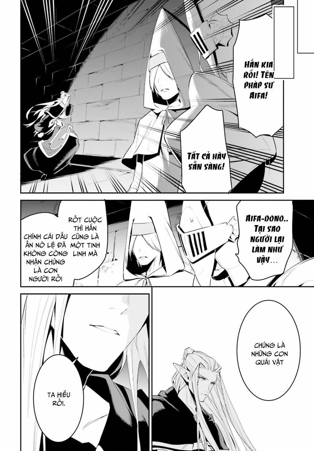 Tenkuu No Shiro O Moratta No De Isekai De Tanoshiku Asobitai Chương 23 Ảnh 16