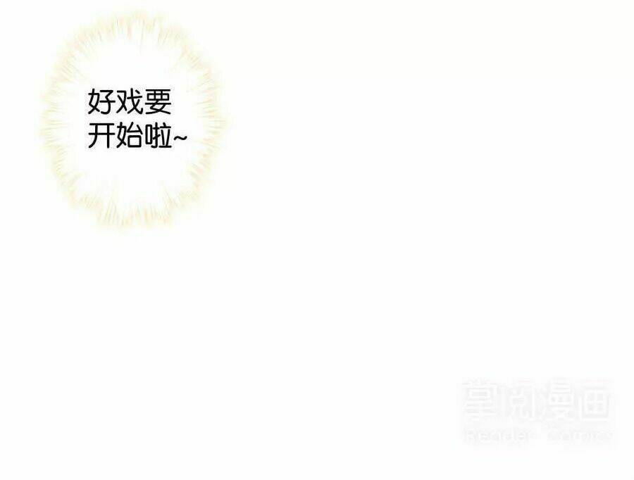 Vương Phi, Vương Gia Nhà Ngươi Không Ngốc Nữa Rồi Chương 2 Ảnh 9