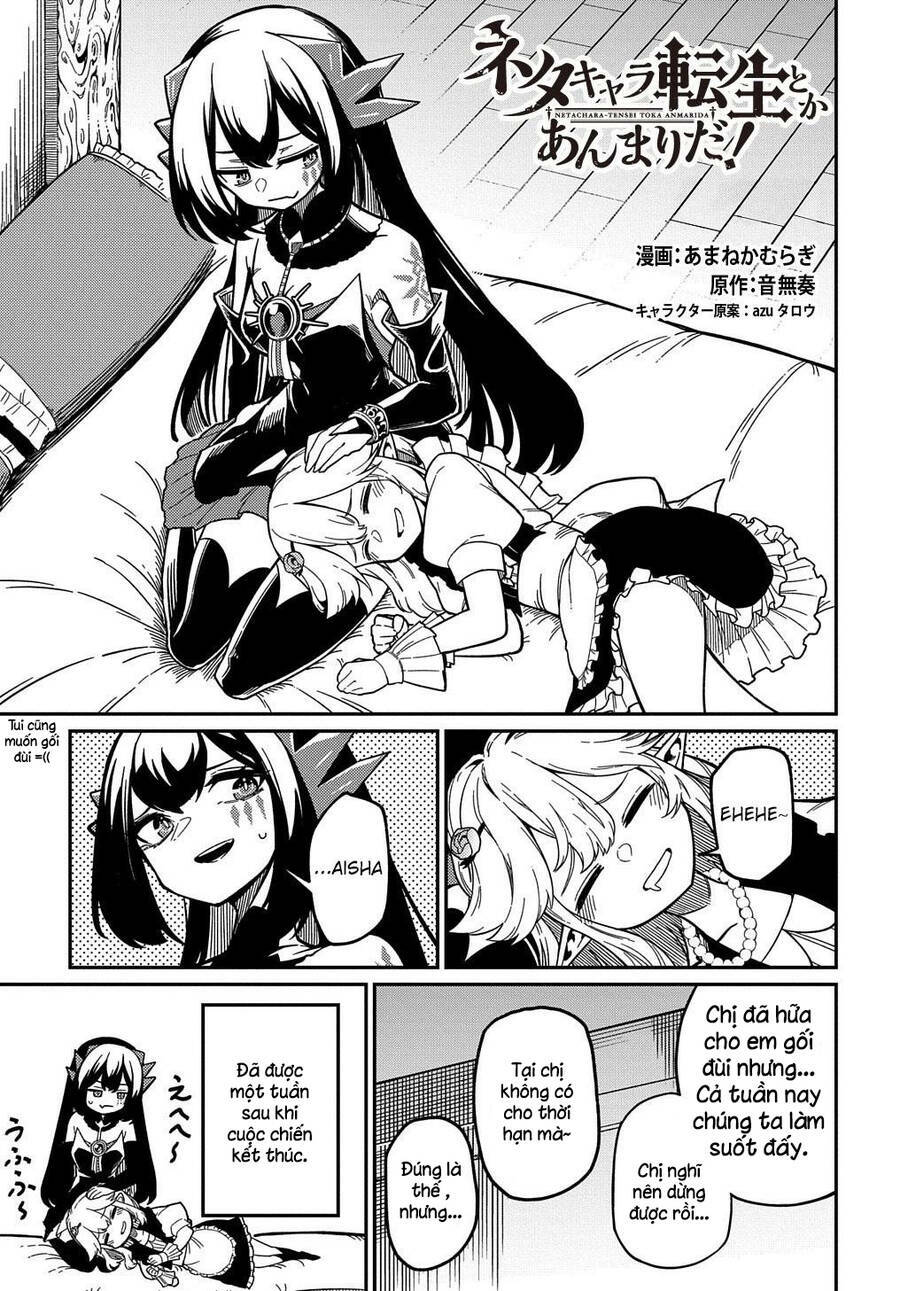 Neta Chara Tensei Toka Anmarida! Chương 19 Ảnh 6