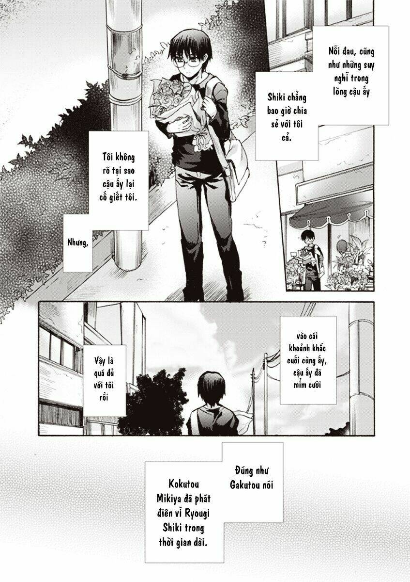 Kara No Kyoukai - The Garden Of Sinners Chương 9 Ảnh 22