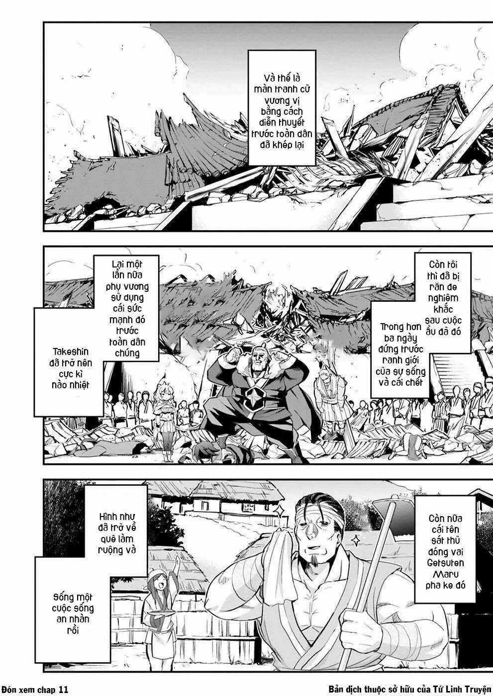Saitei Ouji-Tachi Niyoru Koui Sou “Yuzuru” Sen Chương 10 Ảnh 27