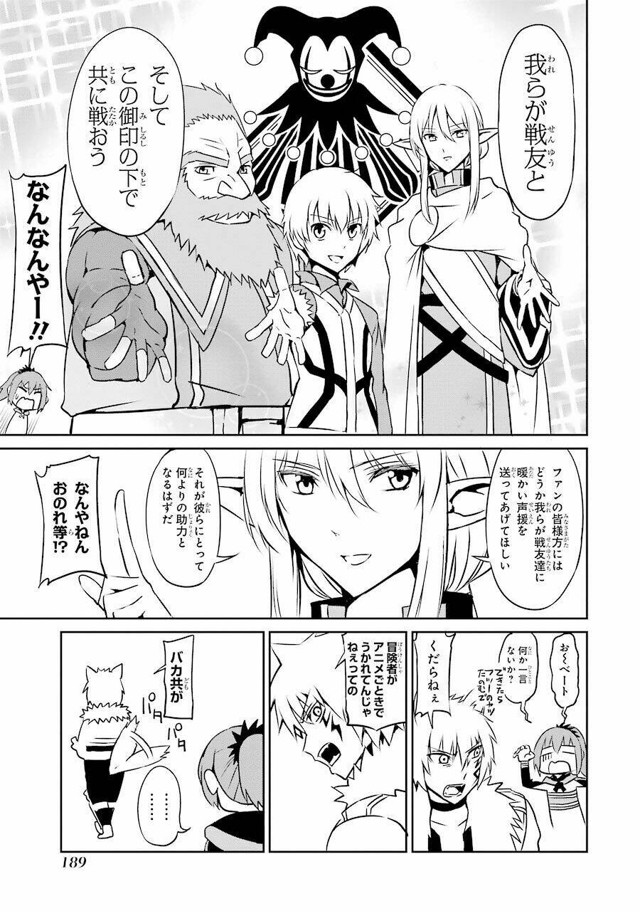 Dungeon Ni Deai Wo Motomeru No Wa Machigatte Iru Darou Ka Gaiden - Sword Oratoria Chương 20 Ảnh 54