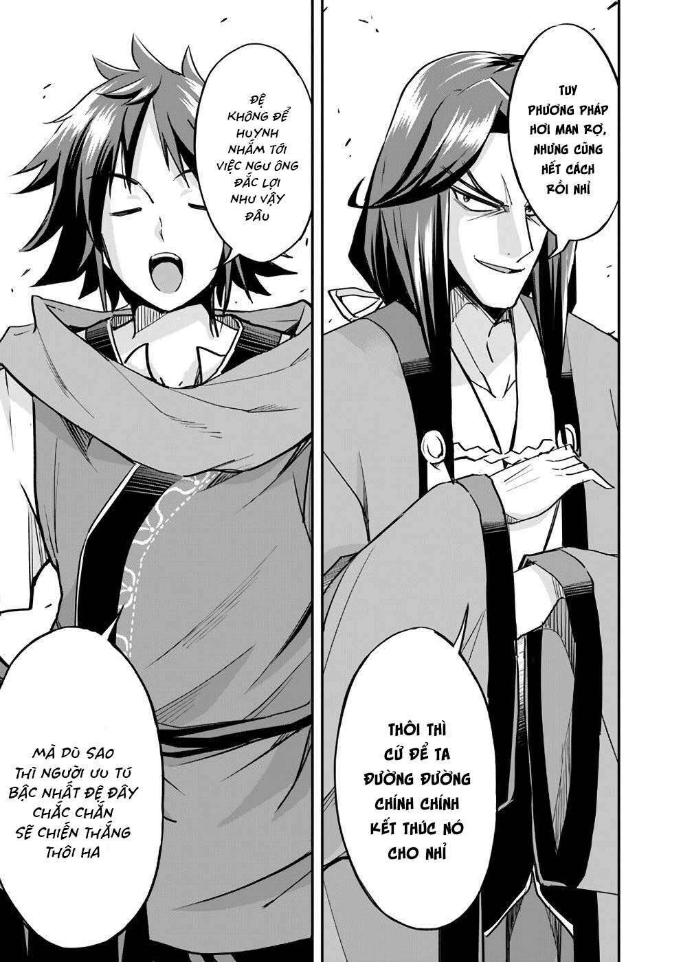 Saitei Ouji-Tachi Niyoru Koui Sou “Yuzuru” Sen Chương 12 Ảnh 6