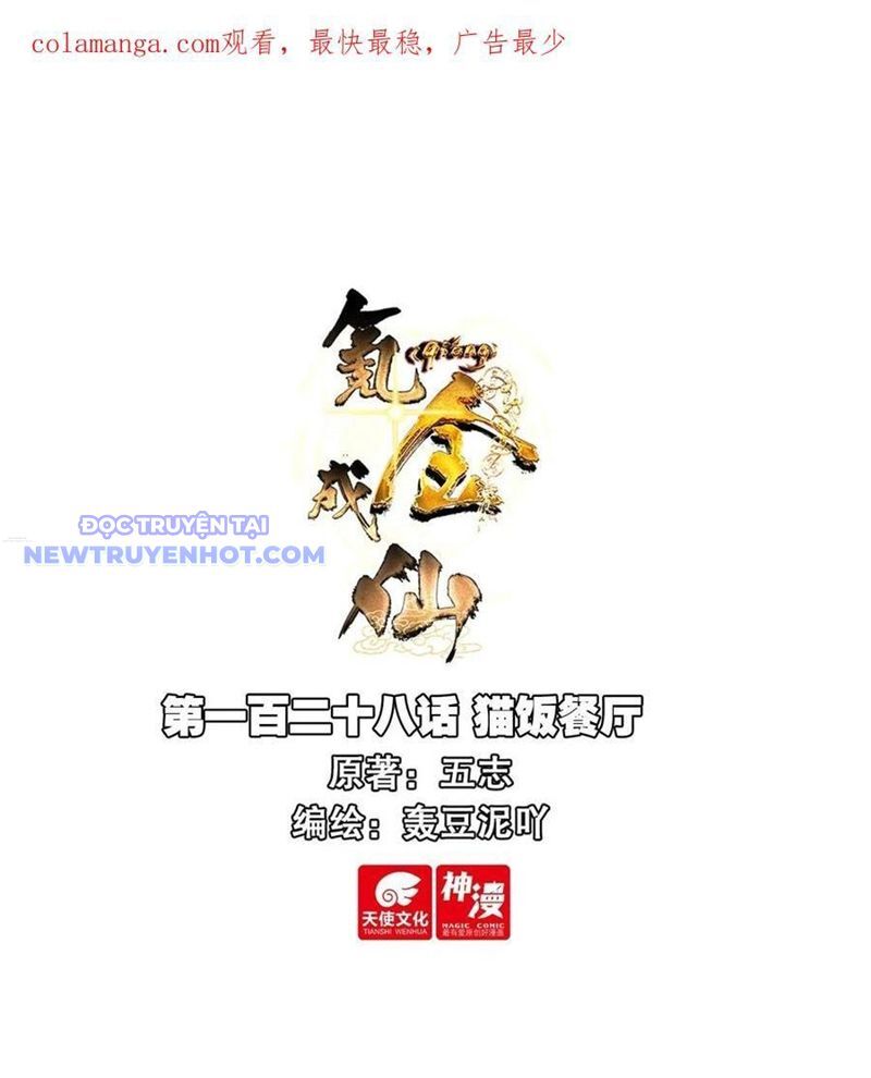 Khắc Kim Thành Tiên Chương 128 Ảnh 3