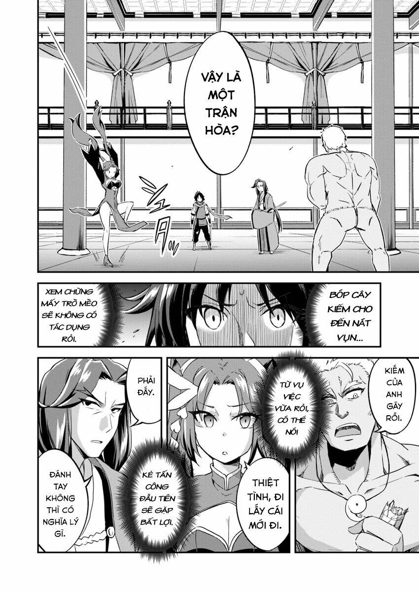 Saitei Ouji-Tachi Niyoru Koui Sou “Yuzuru” Sen Chương 1.5 Ảnh 13
