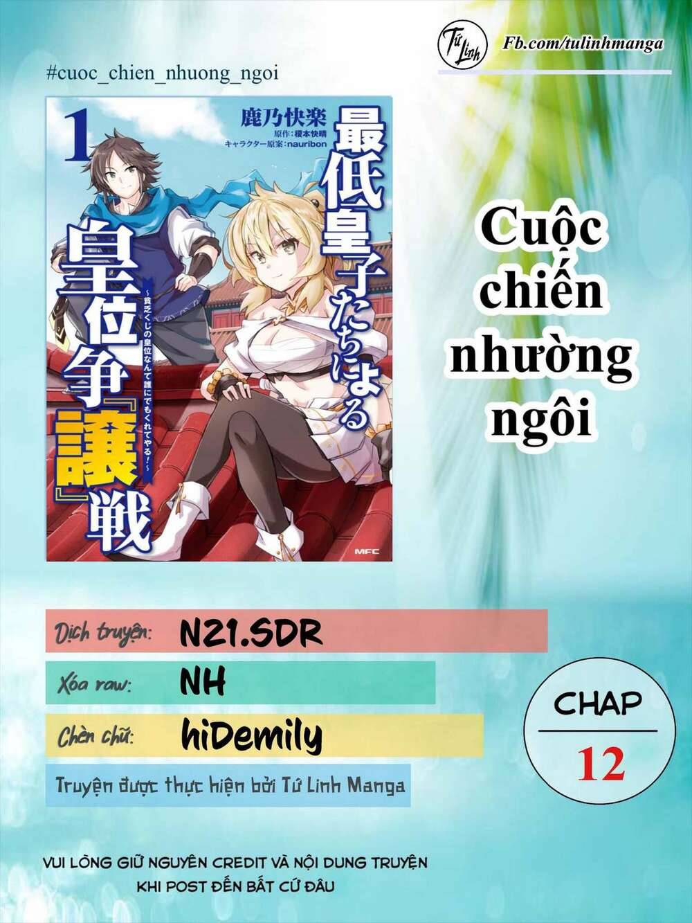 Saitei Ouji-Tachi Niyoru Koui Sou “Yuzuru” Sen Chương 12 Ảnh 3