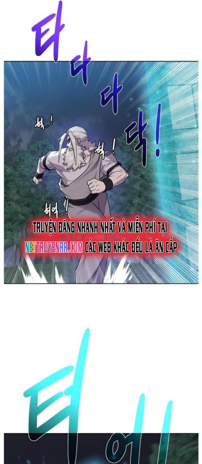 Cổ Vật Trong Hầm Tối Chương 106 Ảnh 23